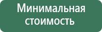 напасы для курения знак