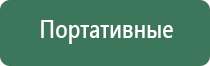 каменная пепельница