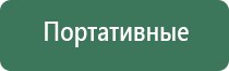 пепельница из меди