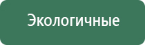 зажигалка usb сенсорная спиральная
