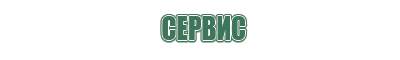пепельница из змеевика
