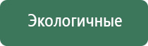 пепельница чехословакия