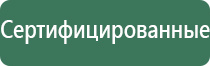 автоматическая пепельница