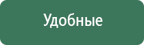 карманные весы электронные 0.01 г