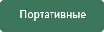 пепельница слон